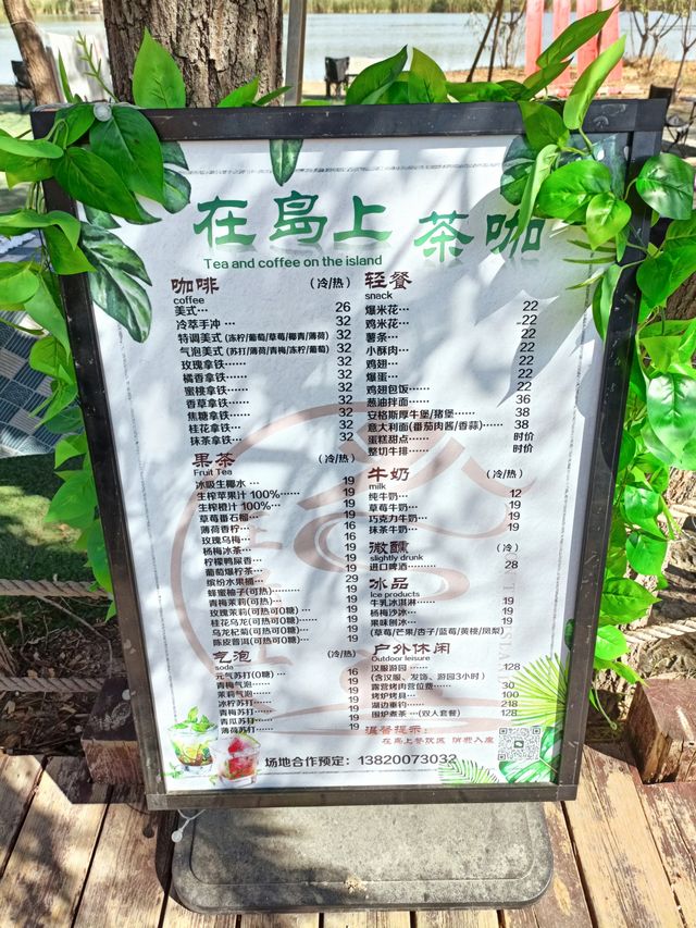 秋日逛公園之西青郊野公園。
