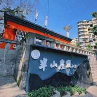 半山崖線｜重慶红墙和“開往春天的列車”就在這兒，很好出片
