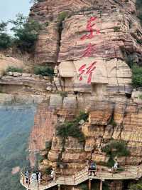 山不見我 我去見山，周末就去東太行。