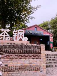 首鋼園工業風，秋天遊玩攻略。