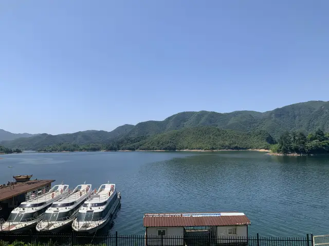 메이산 저수지