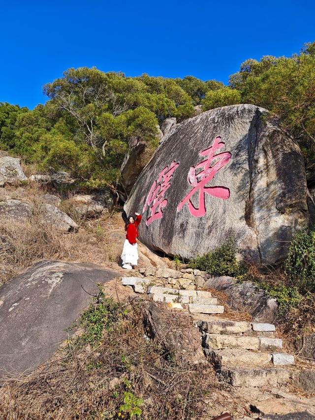 春節看海｜人少景美，風景不輸平潭島！