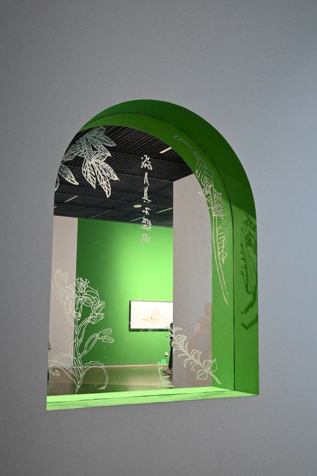 成都美術館 · 去看幾個有趣的展