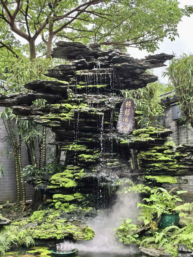 詩意棲居：余蔭山房的幽然雅韻
