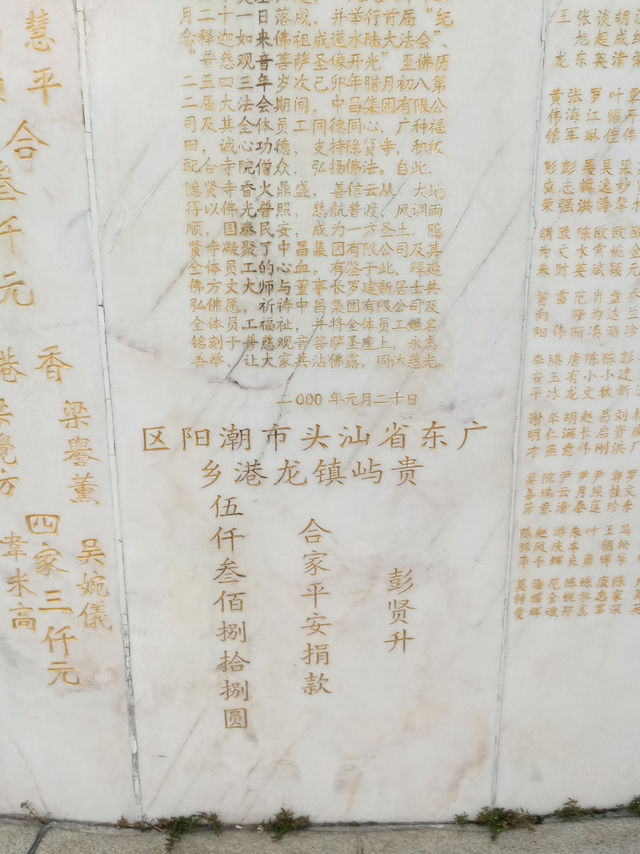 🗿東莞隱賢山莊觀音 | 震撼心靈的朝聖之旅✨