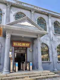 古巷尋夢，風中仍存舊時光──丹噶爾古城
