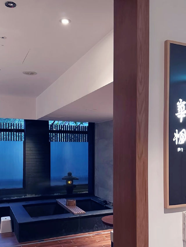 北投麗禧溫泉酒店：身心的奢華療癒之旅