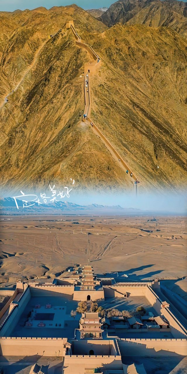 【嘉峪關終極攻略】天下第一雄關！西北大環線必打卡！