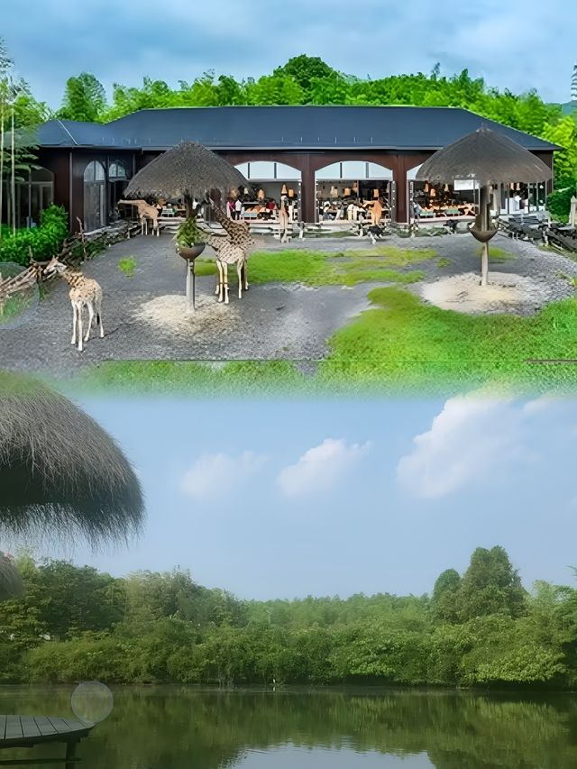 住進童話！湖州長頸鹿莊園酒店超全體驗