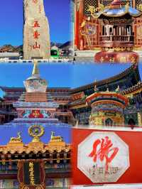 五台山：一場洗滌心靈嘅朝聖之旅