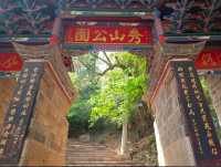 《玉溪2日漫遊｜湖山藏詩意，煙火見人間》