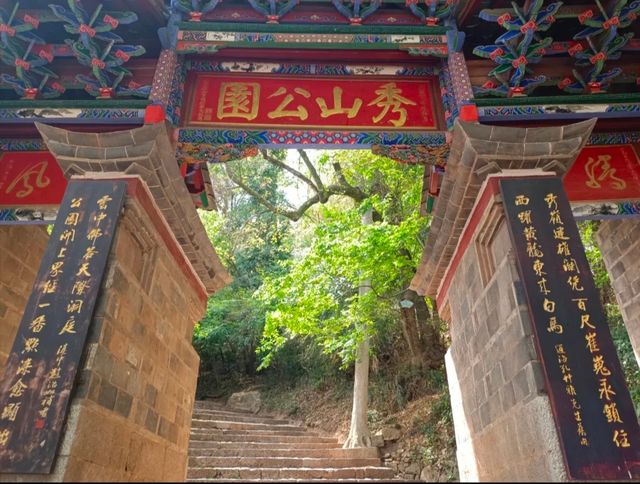 《玉溪2日漫遊｜湖山藏詩意，煙火見人間》