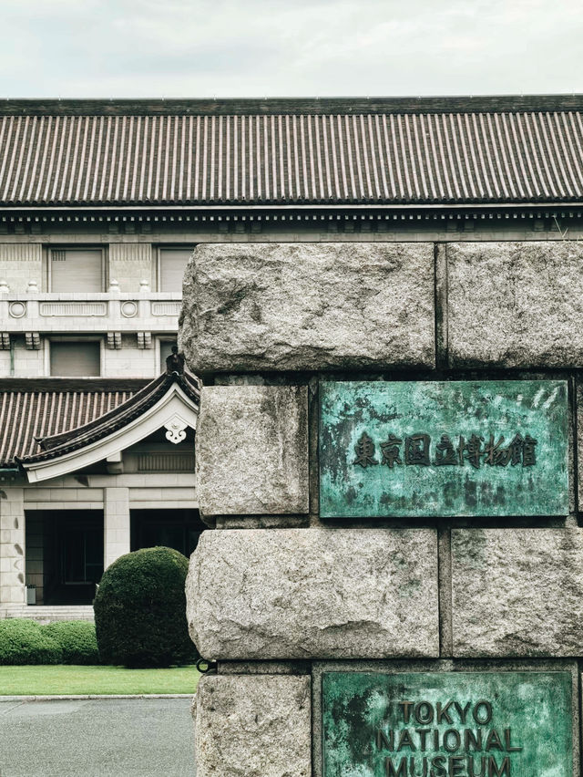 東京國立博物館：百年瑰寶薈萃的東亞藝術殿堂】**  