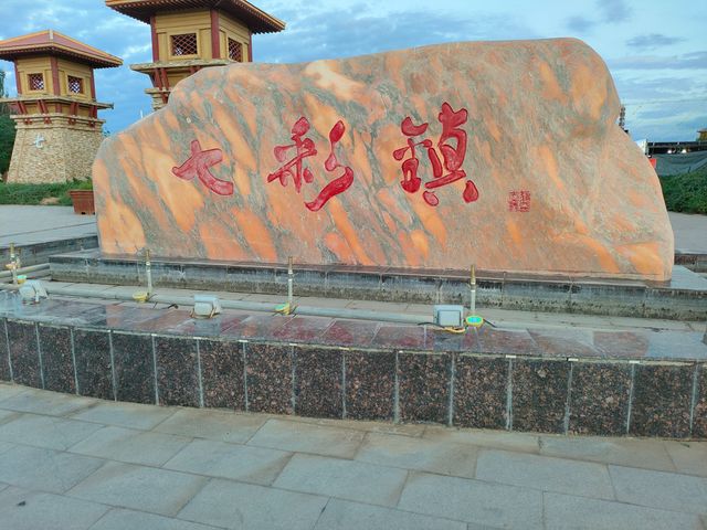 探索地質奇蹟,感受大自然的鬼斧神工! 探索地質奇蹟,感受大自然的鬼斧神工!