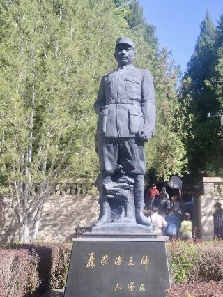 戦争の記憶、国境地帯の赤い痕跡 - 山西・河北・山東・河南国境地域臨時上院跡地記念館