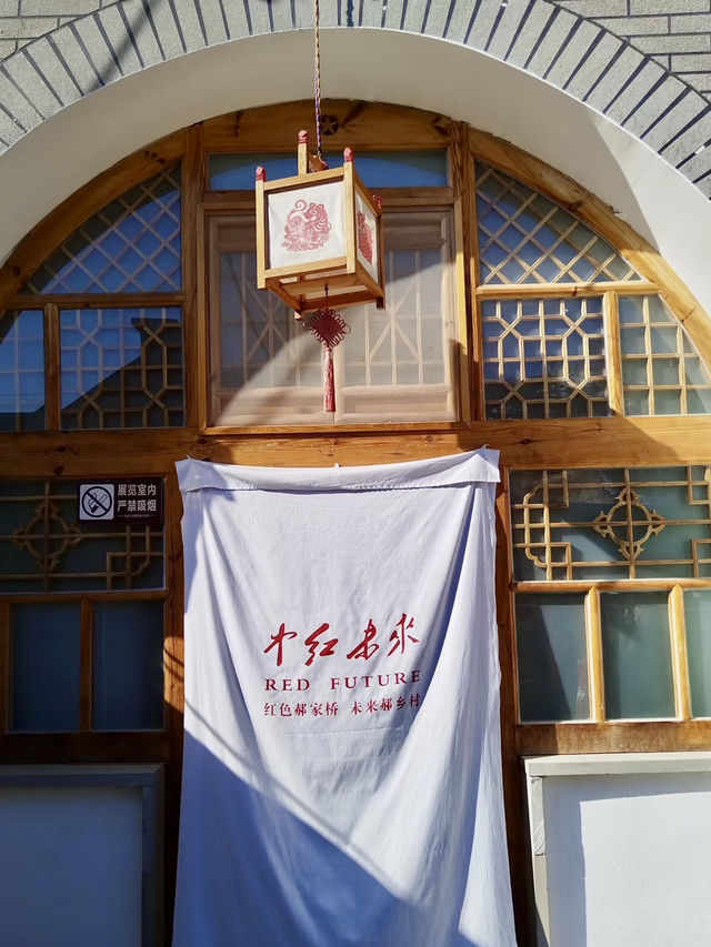 時光小橋——綏德郝家橋景區