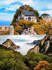 秋日封神華山北峰懶人玩法索道直達絕美景點