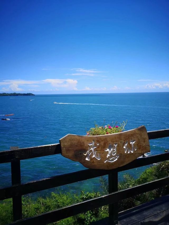 海島情思