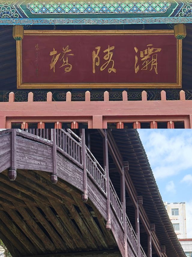 行走在甘肅省定西市渭源灞陵橋,尋找歷史的足跡 行走在甘肅省定西市渭源灞陵橋,尋找歷史的足跡