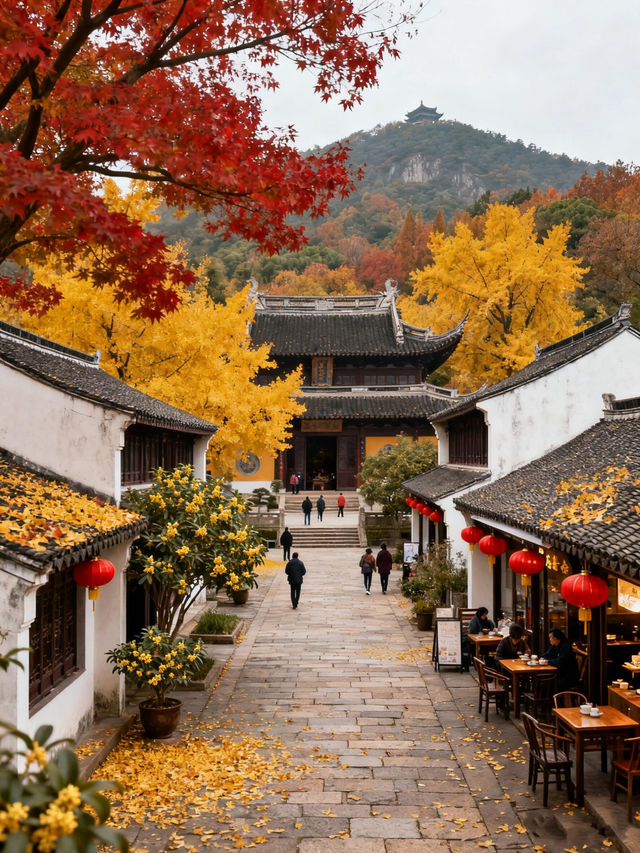 秋色限定江浙滬8個絕美古村落，避開人潮賞秋攻略