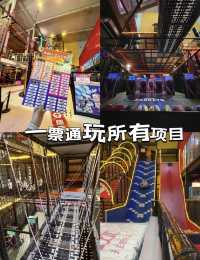 在保定!國慶假期的一天可以這樣過~登峰公園逛一逛