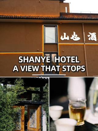 Recommended stays for Shanxi ancient architecture tours