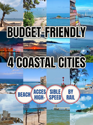 4 budget-friendly seaside towns｜high-speed rail access, spanning four provinces to see the sea