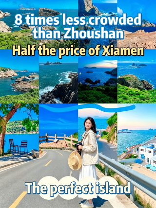 拒絕海島人擠人，象山3座寶藏小島，性價比直接拉滿