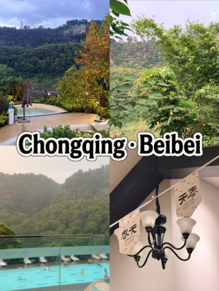 A hot spring sanctuary, the secret of Jinyun Mountain