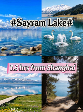 Escape Shanghai for the weekend | 1.5 hours to enter a real-life Zelda secret world