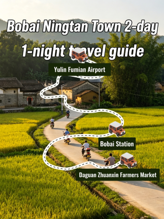 2-Day 1-Night Travel Guide to Ningtan Town, Bobai