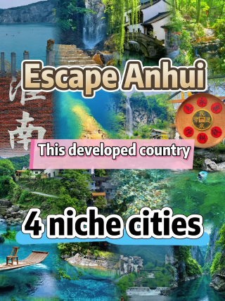 Escape Anhui | 4 hidden gem towns just 1 hour away by high-speed rail, less crowded and beautiful enough for a weekend getaway