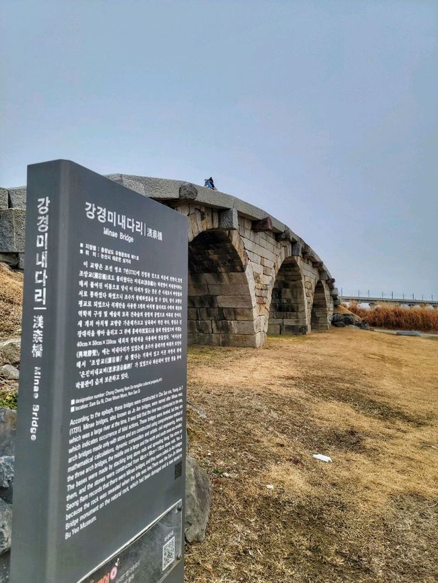 논산 가볼만한 곳, 강경미내다리(미내교)