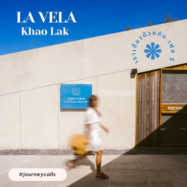 La Vela Khao Lak ที่พักเขาหลักแสนเก๋