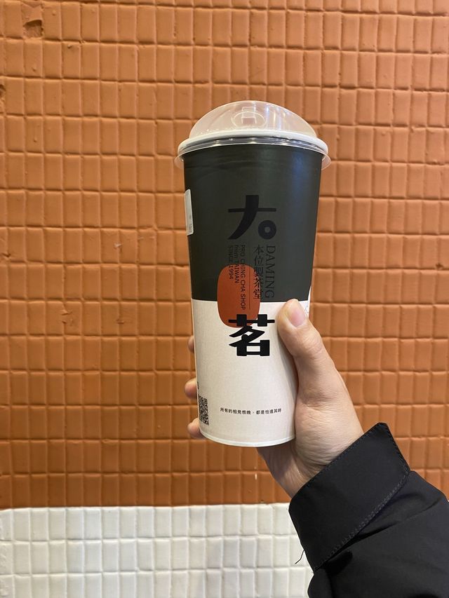 台北市｜大茗本位製茶堂