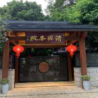 泉州茗山清源茶院