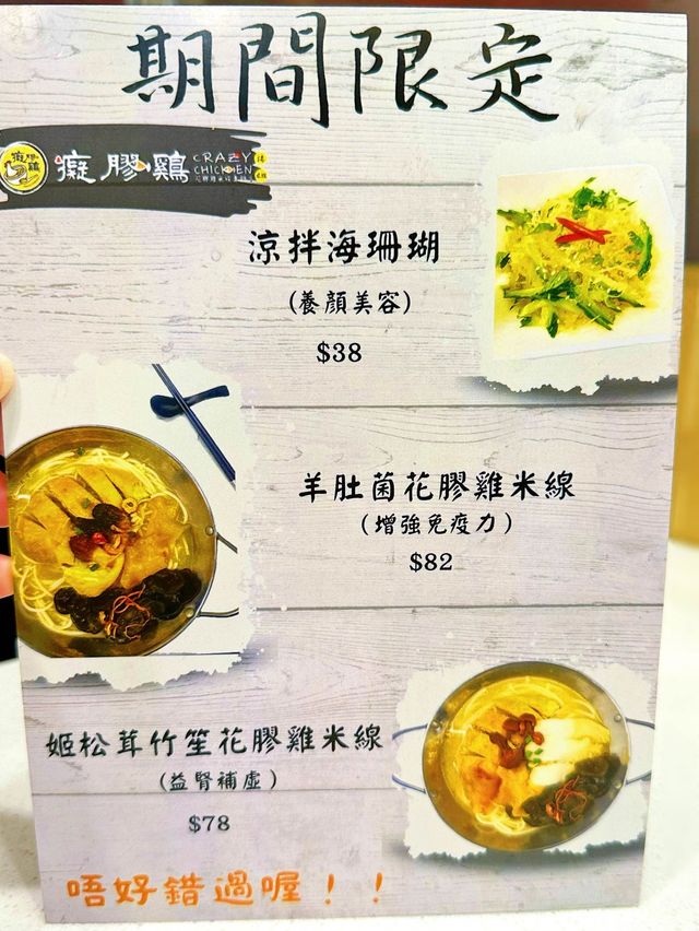 藥膳控必食米線 平日經過已聞到陣陣藥膳香