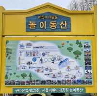 온가족이 즐기는 어린이대공원 패밀리 코스타🎢