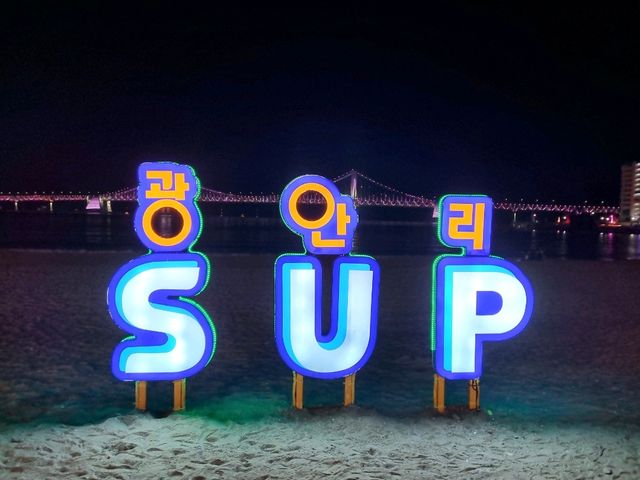 일년 내내 여행하기 좋은 부산의 명소 "광안리 해수욕장"