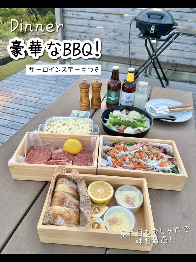 【高知】オーシャンビューの絶景✨四国最南端のグランピング泊まってきた！