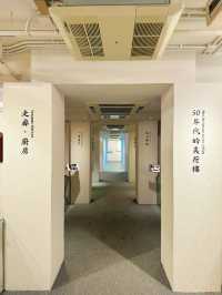 ⭐️舊時公屋情況🏘一室多戶👨‍👩‍👧‍👧真公共廁所😱