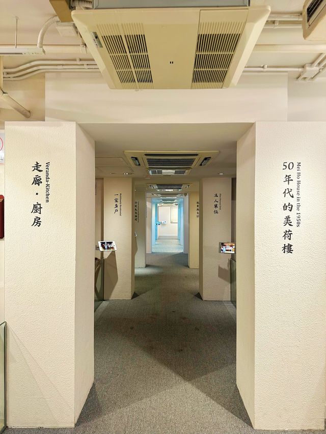 ⭐️舊時公屋情況🏘一室多戶👨‍👩‍👧‍👧真公共廁所😱