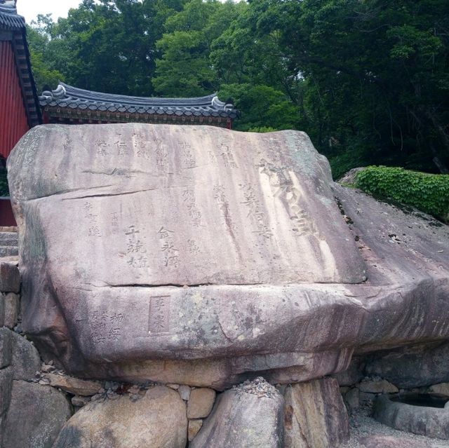 범어사에서 .나한전.독성각.산신각.지장전..천년고찰에 향기속으로..