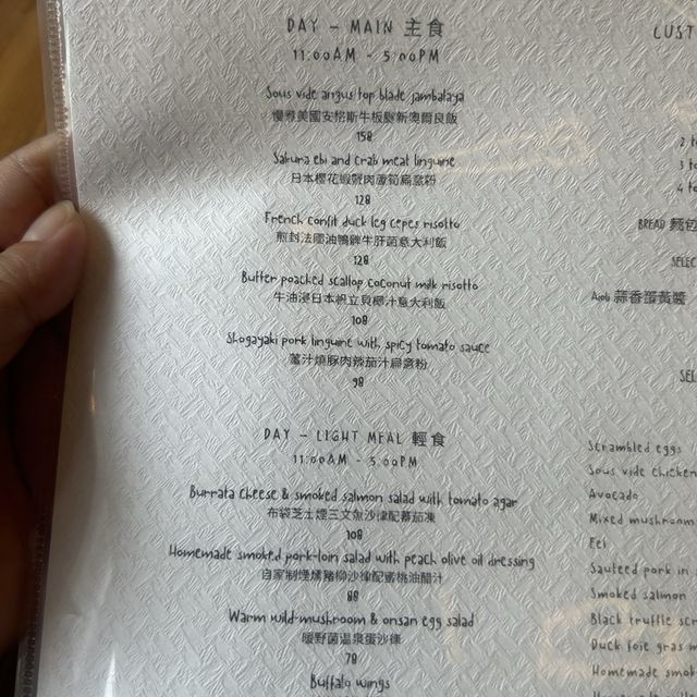 荃灣西地鐵站附近 簡約悠閑文青風高質Cafe