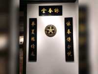 佛山＜祖廟＞第一景點遊•拜訪黃飛鴻+葉問館