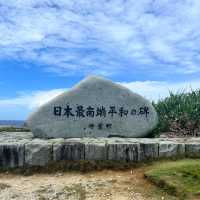 【波照間島】波照間に行ったら訪れたい日本最南端之碑