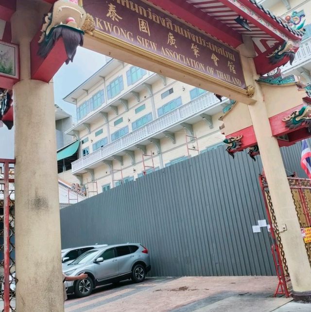ศาลเจ้ากวางตุ้ง กทม.