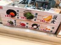 台北｜人氣麵食店🍜🥚🌶️➕🐠🦑丸亀製麵 Citylink松山店 烏龍麵餐廳