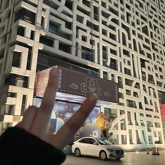 상하이에 위치한 5성급 호텔 “Jumeirah Himalaya Hotel Shanghai“