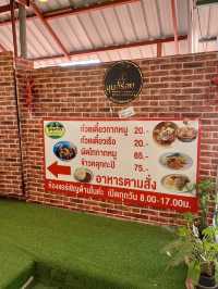 ตลาดน้ำกรุงเก่า วัดท่าการ้อง